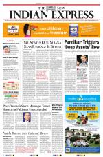 The New Indian Express-Tirupati