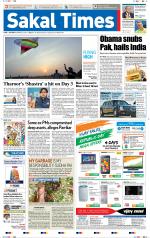 Sakal Times