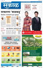 अहमदनगर