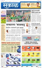 रत्नागिरी