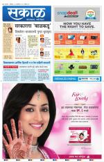 नंदुरबार - धुळे