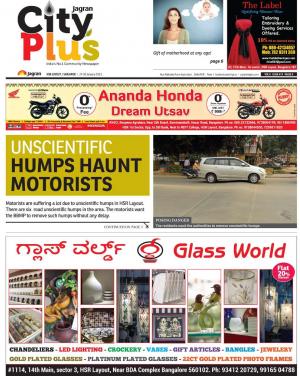 Bangalore - HSR Layout