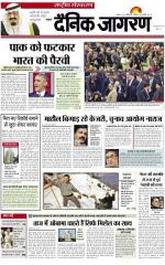 Dainik Jagran