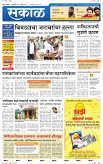 बेळगांव