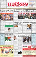 Charhdikala Newspaper (Punjab) 
