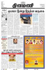 Dinamani - New Delhi