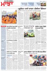 Punjabi Tribune (Majha/Doaba)