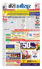 Divya Himachal Dharamsala+Mera Hamirpur +Aastha