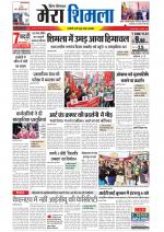 Divya Himachal Shimla+Mera Shimla +Aastha