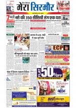 Divya Himachal Shimla+Mera Sirmour +Aastha 