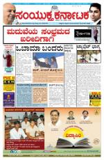 january 25, 2015, Hubli