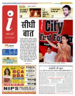 Prayagraj Hindi ePaper, Allahabad Hindi Newspaper - InextLive