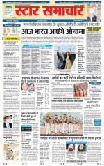 Star Samachar Rewa