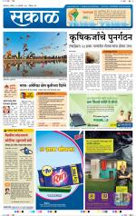 औरंगाबाद