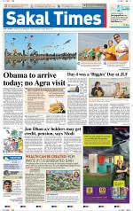 Sakal Times