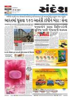 Bhavnagar
