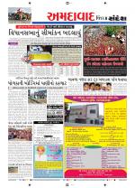 Ahmedabad Dist.