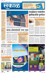 अहमदनगर