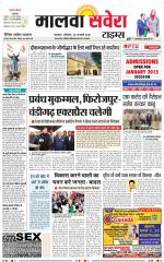 Malwa Savera - Old