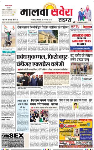 Malwa