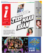 Kanpur Hindi ePaper, Kanpur Hindi Newspaper - InextLive