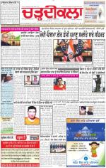 Charhdikala Newspaper (Punjab) 