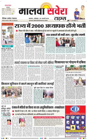 Malwa