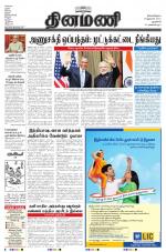 Dinamani - New Delhi