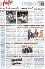 Punjabi Tribune (Majha/Doaba)