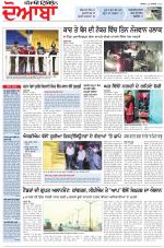 Punjabi Tribune (Doaba)