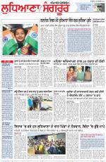 Punjabi Tribune (Ludhiana)