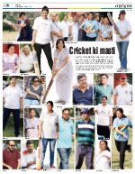 Prayagraj Hindi ePaper, Allahabad Hindi Newspaper - InextLive