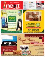 Kanpur Hindi ePaper, Kanpur Hindi Newspaper - InextLive