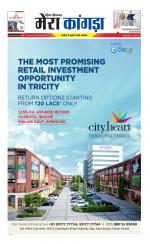 Divya Himachal Dharamsala+ Mera Kangra +Aastha