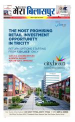 Divya Himachal Dharamsala+Mera Bilaspur +Aastha