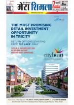 Divya Himachal Shimla+Mera Shimla +Aastha