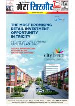 Divya Himachal Shimla+Mera Sirmour +Aastha 