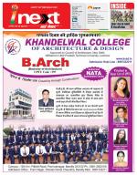 Bareilly Hindi ePaper, Bareilly Hindi Newspaper - InextLive