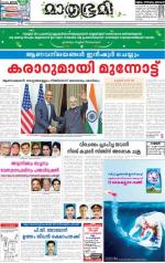 Alappuzha