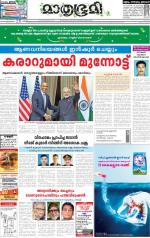 26 JANUARY 2014