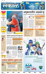 सोलापुर