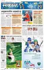 औरंगाबाद