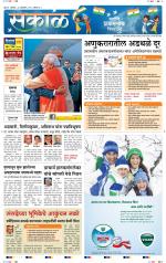 अहमदनगर