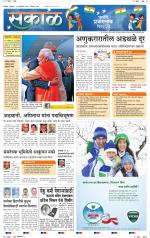 बेळगांव