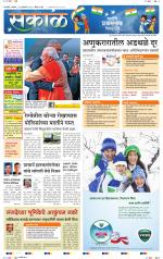 रत्नागिरी