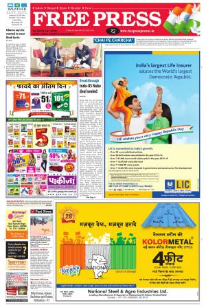 26 Jan 2015