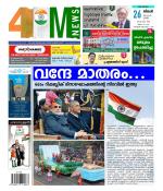 4PM News