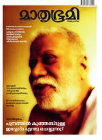 Mathrubhumi Weekly
