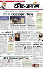 Dainik Jagran