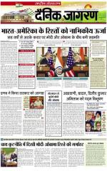 Dainik Jagran